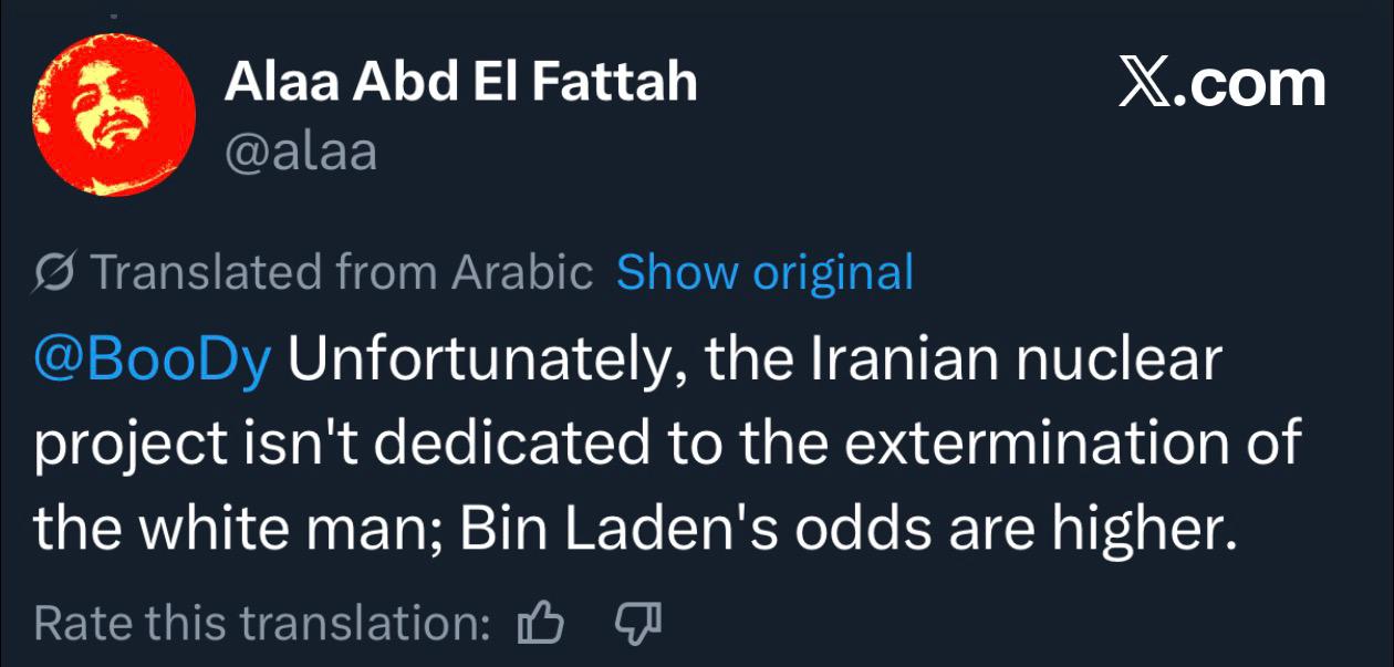 Deport Alaa Abd El-Fattah